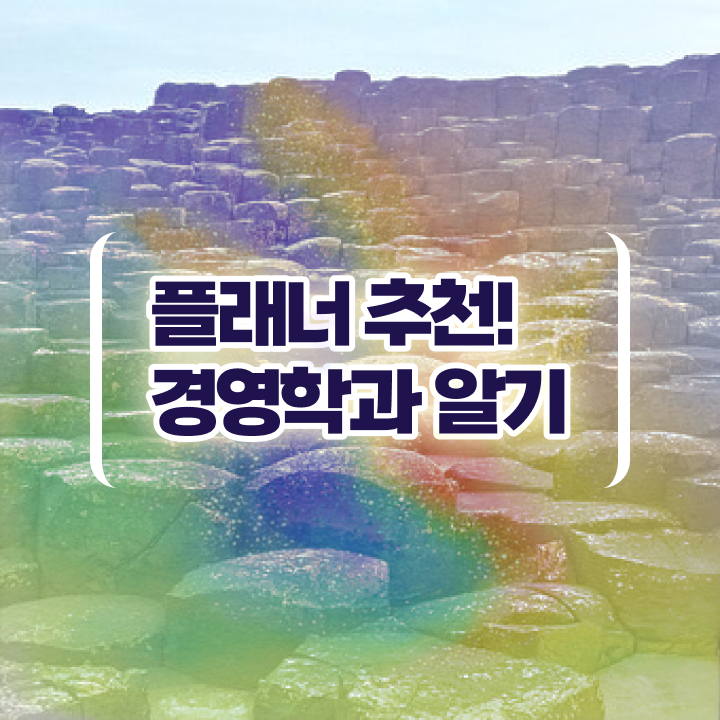 학점은행제 학위증 여기서 확인하세요