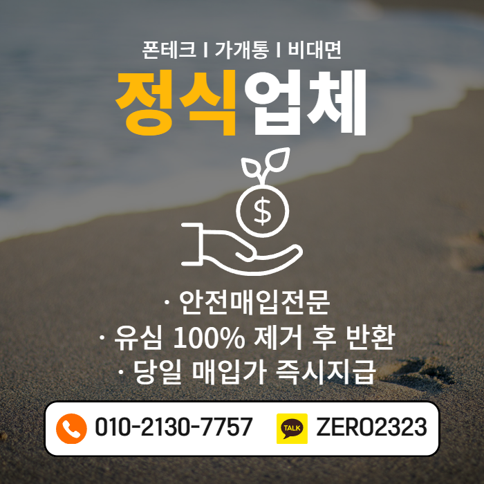  칠곡가개통 꼼꼼하게 알아보기
