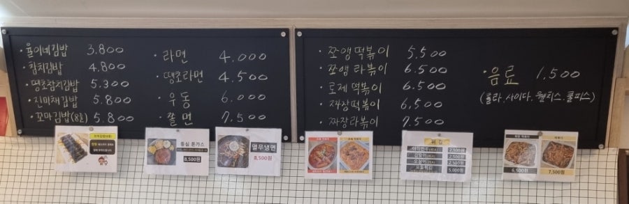 율이네 김밥 사진 2