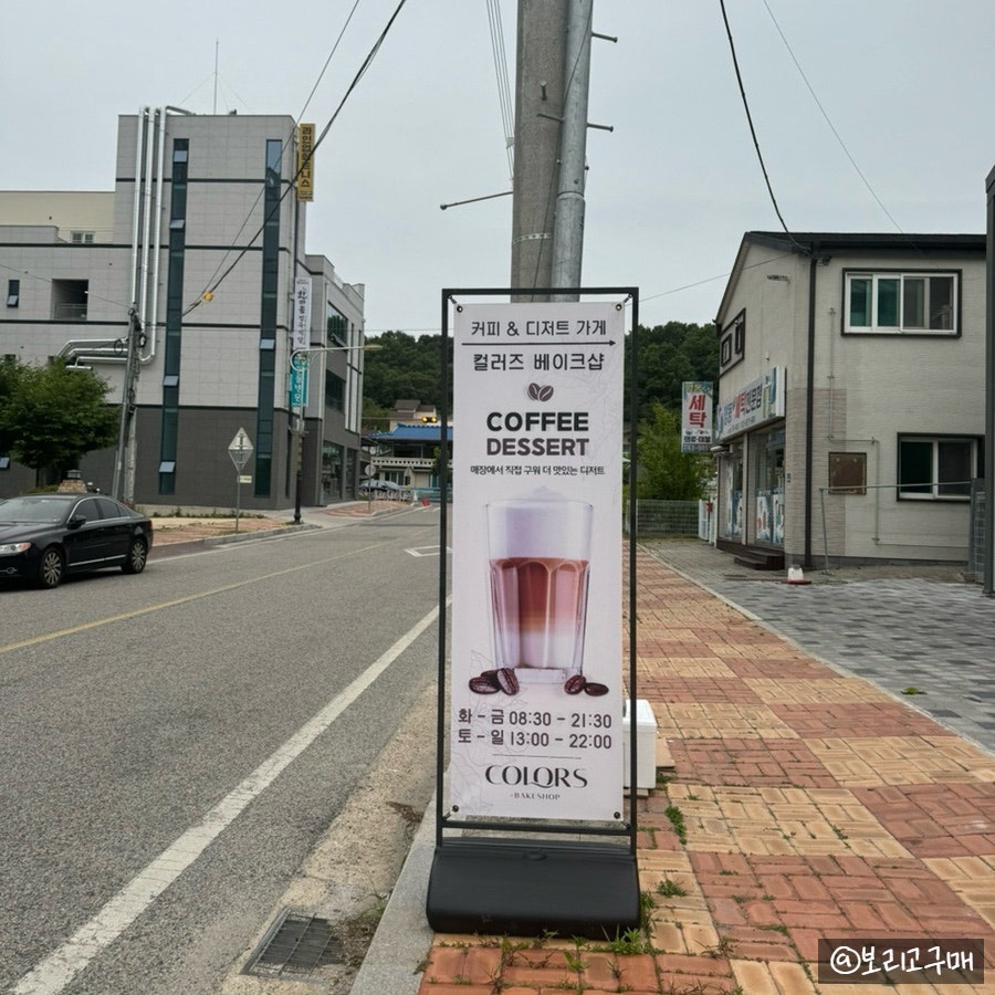 컬러즈 사진 2
