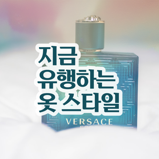  대구퍼스널컬러가격 , 퍼스널컬러컨설턴트 최단기간 준비한 꿀팁 모음