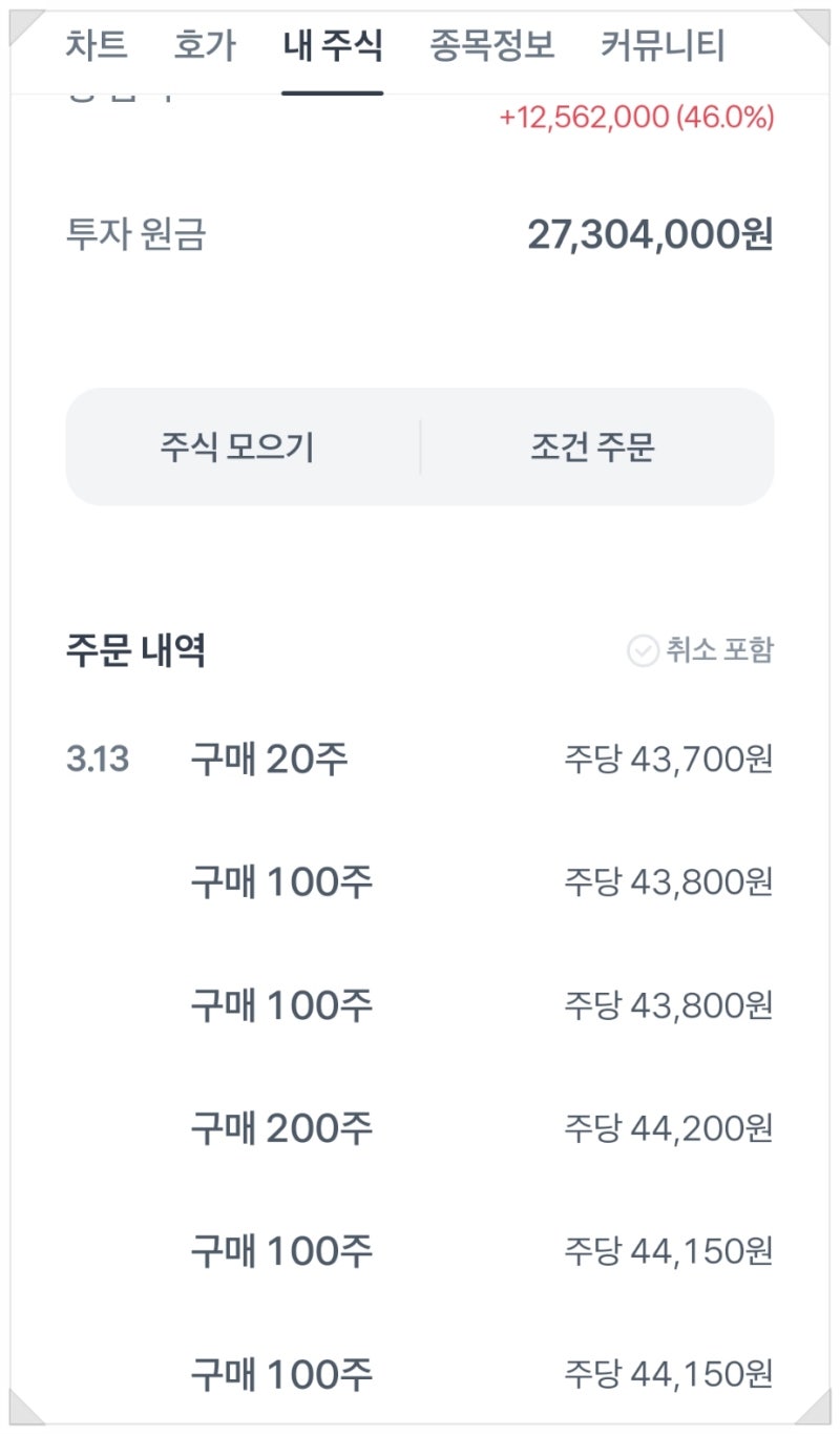 주식-한국콜마]한국콜마의 가능성 : 네이버 블로그