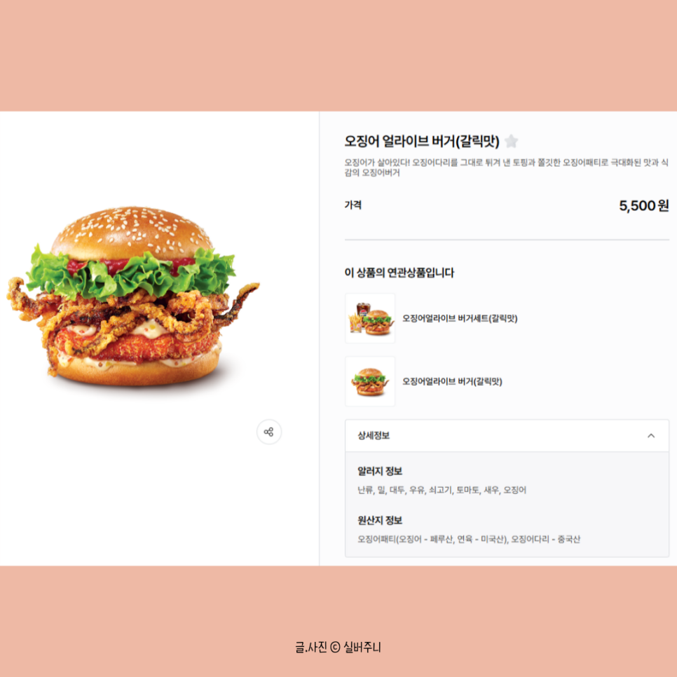 롯데리아 대전용운점 사진 6