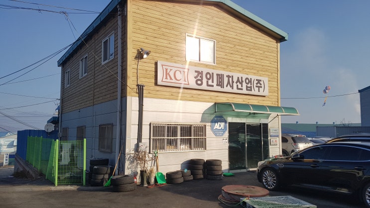  금천구폐차장 압류폐차 정상적으로 처리하는 방법