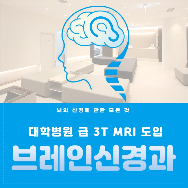 청주이석증 어질어질 반복된다면