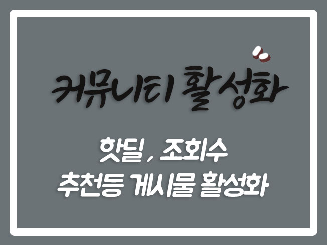  맘카페 디젤매니아바이럴 카페바이럴 뽐뿌바이럴 핫딜바이럴 커뮤니티바이럴 맘카페홍보