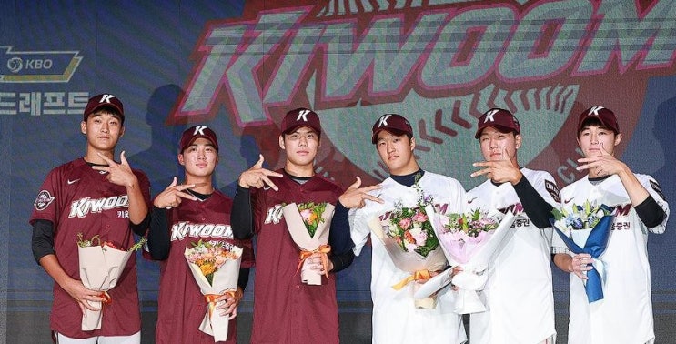  김휘집 트레이드로 KBO 리그 최초 지명권 2장을 획득한 키움 히어로즈