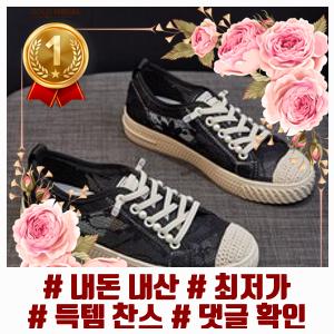 망사 진주 디테일 고급스러운 <b>키높이</b> 슬립온 <b>단화 스니커즈</b>