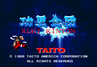  오락실 게임 기판 타이토 공리금단 Taito Kuri Kinton