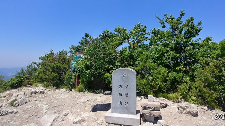  100대명산 : 충남보은 구병산