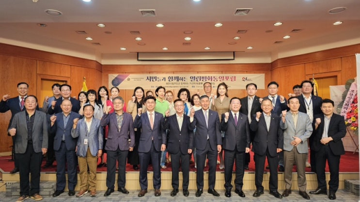   시민과 함께하는 열린평화 통일포럼