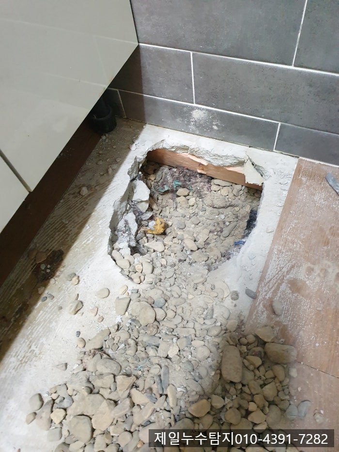 대전 누수탐지 관저동 히트파이프 난방 건물 누수 및 관평동 사무실 누수공사