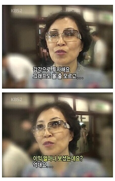  20240530 시황