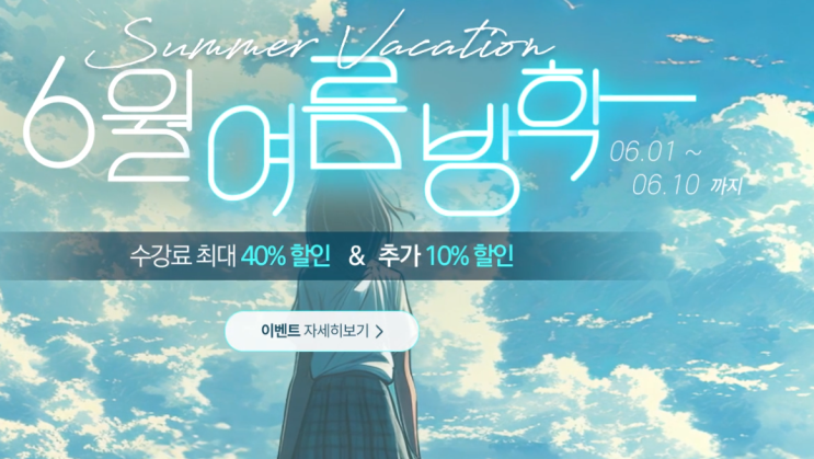  광주웹디자인기능사학원에서+_+ 웹퍼블리싱 취업하기!