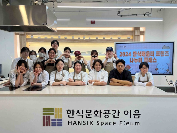  한식진흥원, 지역주민센터에 반찬나눔 활동