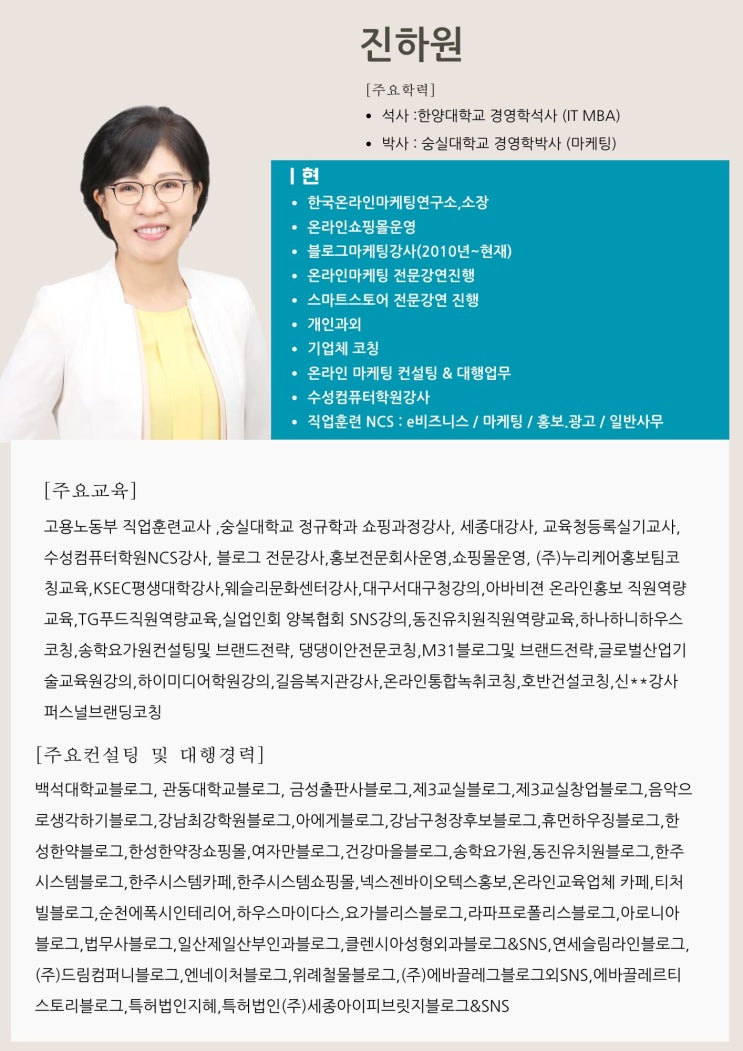  마감[선착순무료] 대구 경북 칠곡 쇼핑라이브를 위한 영상기본교육1차