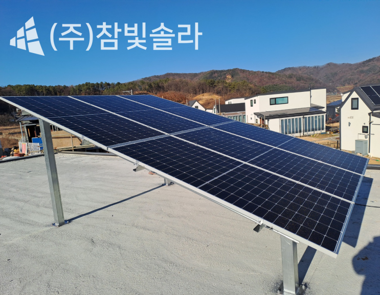  양평주택태양광설치, 검증된 업체 찾으신다면 <필독>