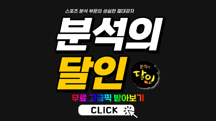 2024년 06월 01일 시카고 화이트삭스 <b>밀워키 브루어스</b>... 