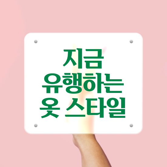  파스널 컬러 진단 , 퍼스널컬러컨설턴트 준비한 방법 , 전망