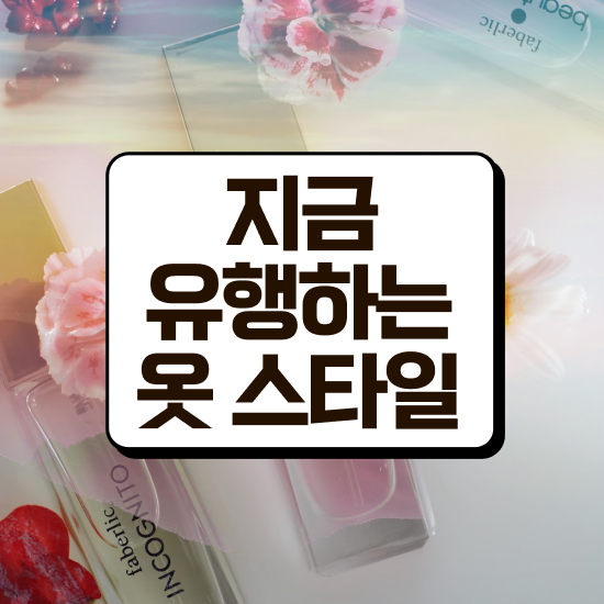 , 퍼스널컬러컨설턴트 관련학과 졸업장 없어도 온라인 과정만으로 초단기 끝낼수 있었던 비법