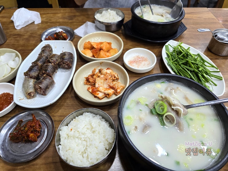  대전 예술의전당 정부청사 근처 맛집 추성순대족발