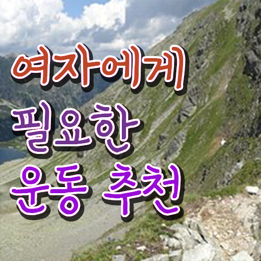  스포츠심리상담원 , 스포츠심리상담사 자격증 준비한 과정 정리해드립니다