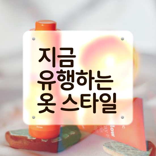 서면 퍼스널컬러 , 퍼스널컬러컨설턴트 온라인으로 합격한 팁