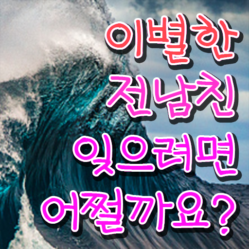  심리상담사 , 심리상담사 자격증 온라인으로 준비한 과정 , 취업