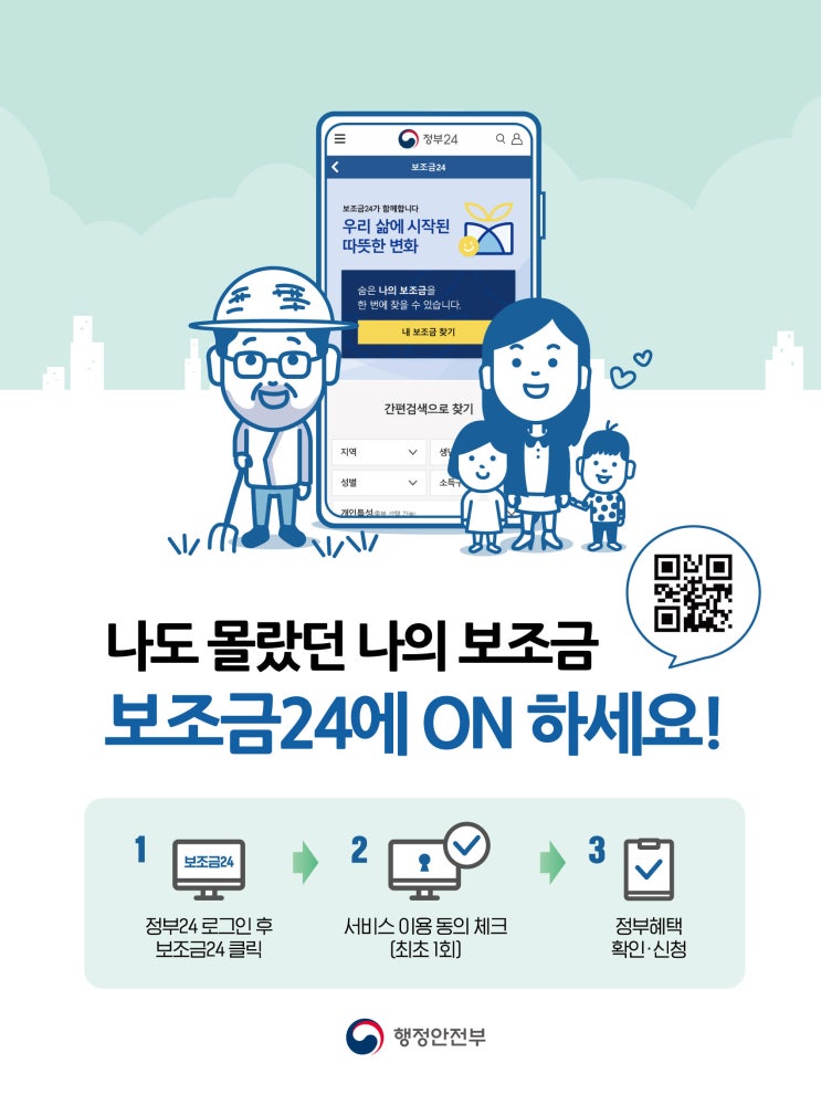 [5월 31일]CTN당진시/당진소식#<b>유철환</b> 국민권익위 <b>위원장</b> 초청... 