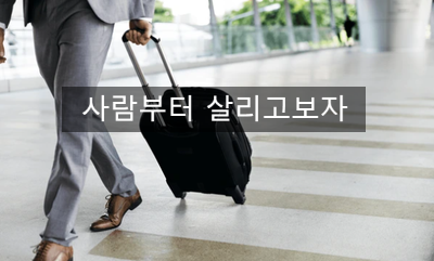  [최면센터 최면치료] 최면전문가 장호 원장 출장 빙의치료 진행