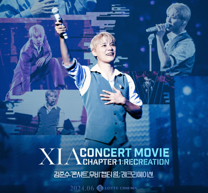  김준수, 롯데시네마 6월 무대 인사 일정 확정 예매 오픈 예매 '김준수 콘서트 무비 챕터 원 : 레크리에이션' 단독 개봉 후기 티켓파워