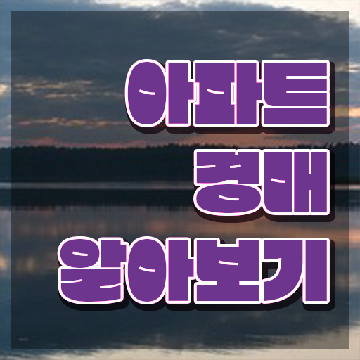  부동산 책 추천 , 부동산권리분석사 온라인 과정 100%로 비전공 직장인도 편하게 끝내는 후기