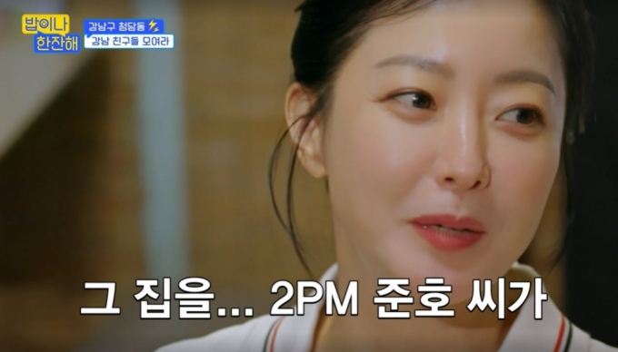 <b>김희선</b> 이준호에게 집 팔아 차승원 나PD 저격 송윤아 여명... 