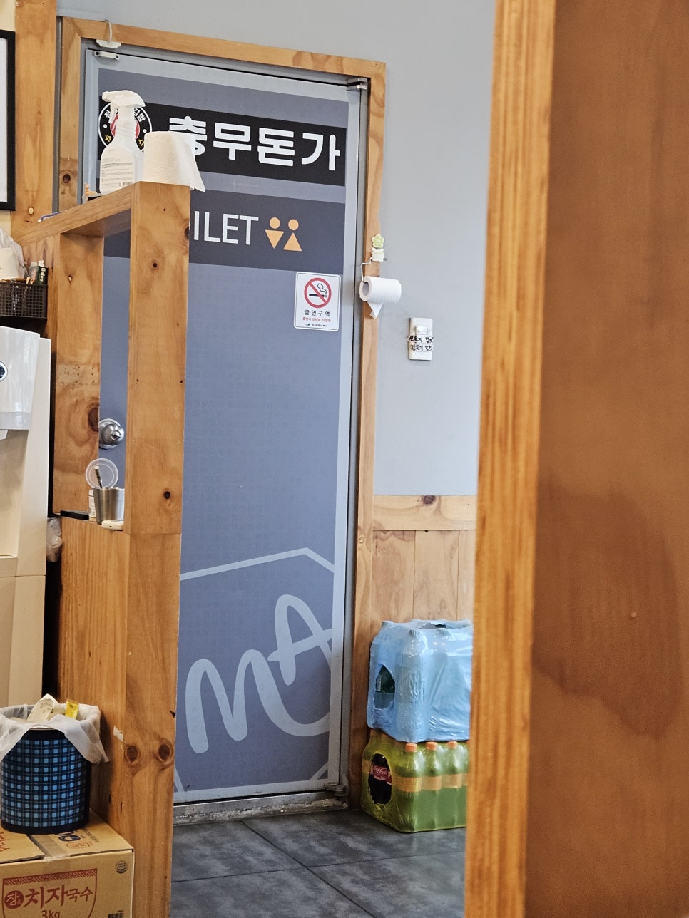 충무돈가 사수직영점 사진 6