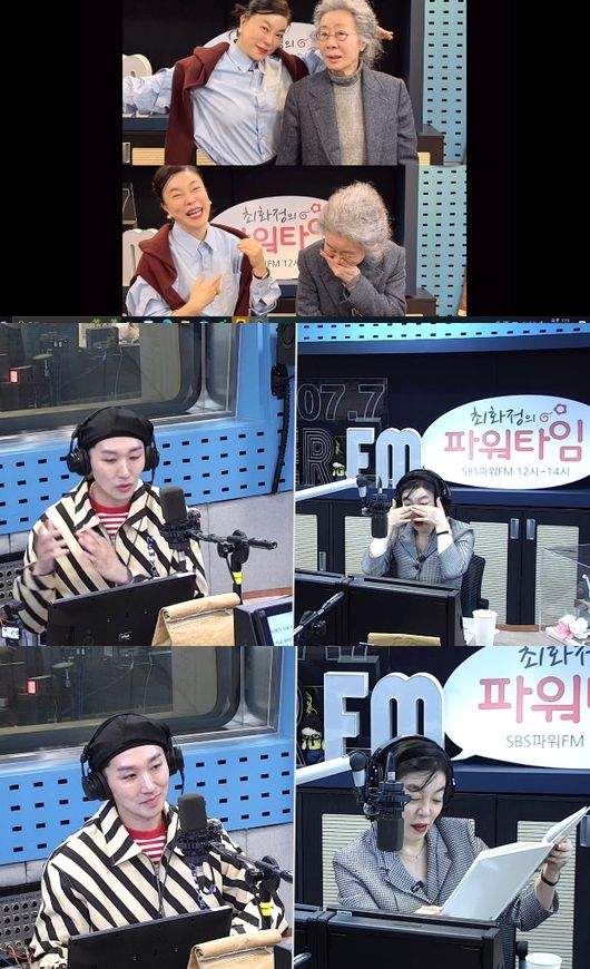 <b>최화정</b>, ‘<b>최파타</b>’ 마지막 생방송서 청취자와 눈물의 작별 인사