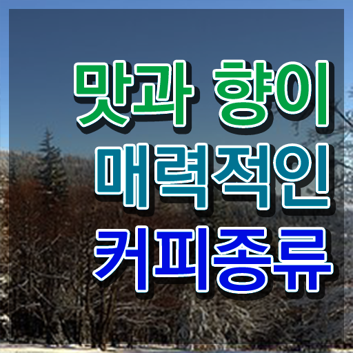  바리스타실기 , 바리스타 자격증 합격한 팁 정리해봤어요