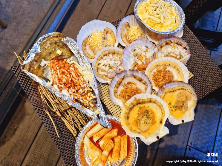  흑산도 장어구이 조개구이: 부산 수영 맛집(feat. 내돈내산 후기)