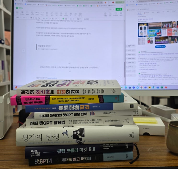  [독서모임] 온라인 마케팅 과정 전문가들의 독서하는 방법(독서 엿보기, 우리의 독서모임은?)