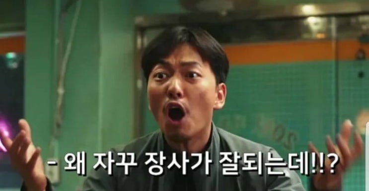  성수기에 돌입한 무인아이스크림 매장 5월 수익 공개