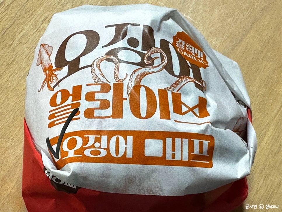 롯데리아 대전용운점 사진 4