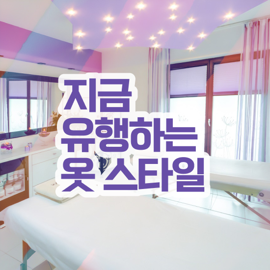 부산퍼스널컬러진단가성비 , 퍼스널컬러컨설턴트 혼자서 독학으로 준비하는 전략