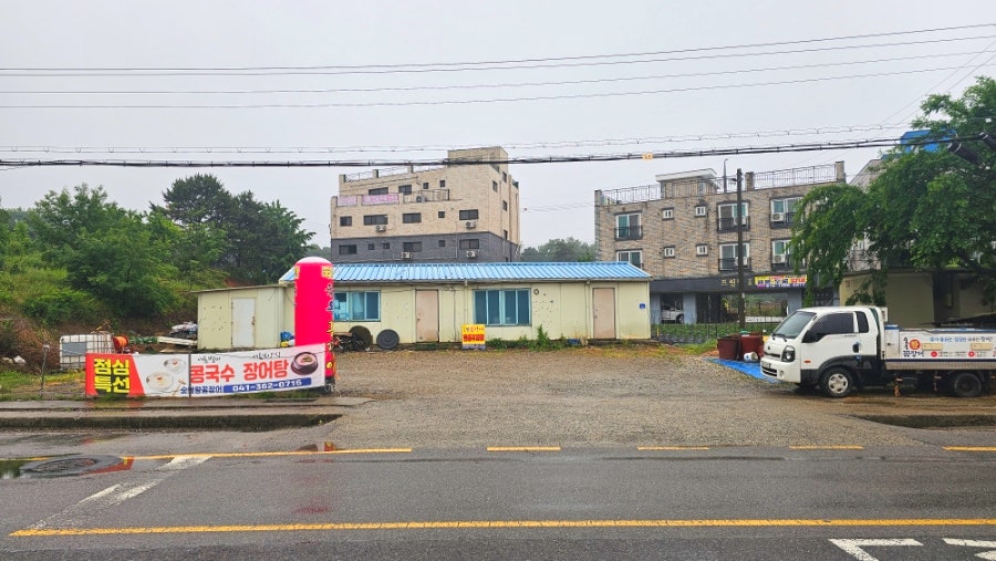 숯불왕꼼장어 사진 6