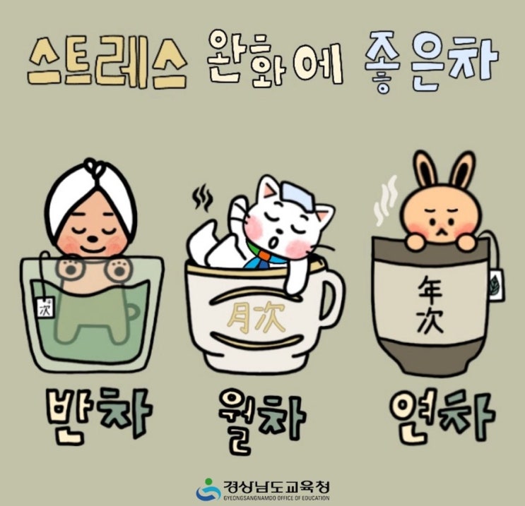  퇴직을 준비하고 있습니다.진상 민원인 욕설 협박 처벌방법