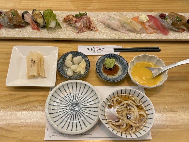  광주 진월동 맛집 점심메뉴로 추천하는 푸짐한 초밥세트 바른초밥