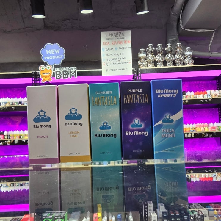  부산대전자담배 요즘 날씨 딱 맞는 블루몽 입호흡액상