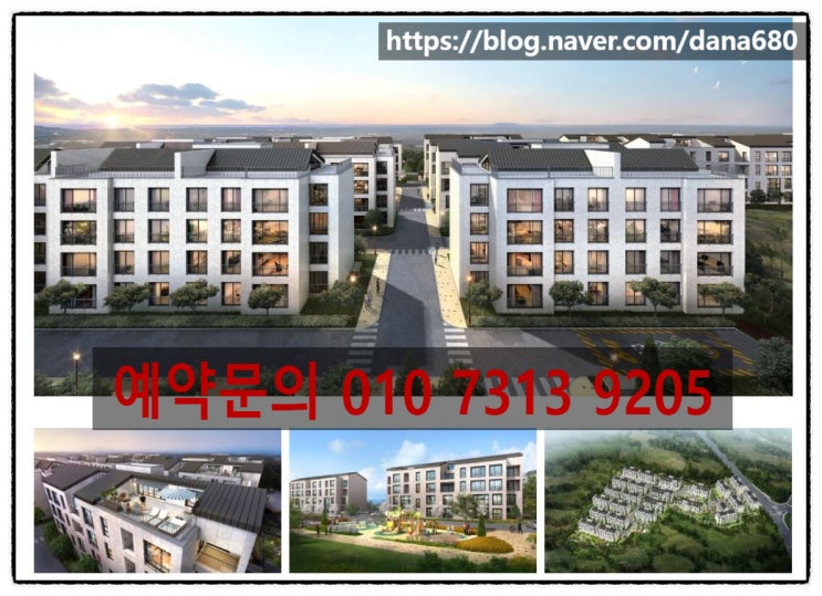  [부동산 파트너 지유-제주 더 하이클래스]#제주에 흔하지 않는 10년간 내 집 처럼#제주영어교육도시직주거리#중도금무이자#확정분양가#계약금 가볍게 혜택은 무겁게