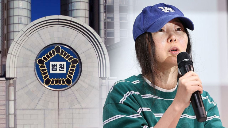 법원 배임 아냐, 하이브 의결권 행사 금지 <b>민희진 어도어</b> 대표... 
