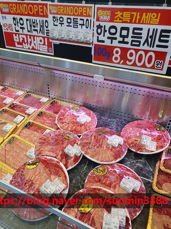 24시간 연중무휴 마트 쇼핑 한국 식자재마트 남양주 화도읍 마석점, 싸고 가성비 좋은 내돈내....