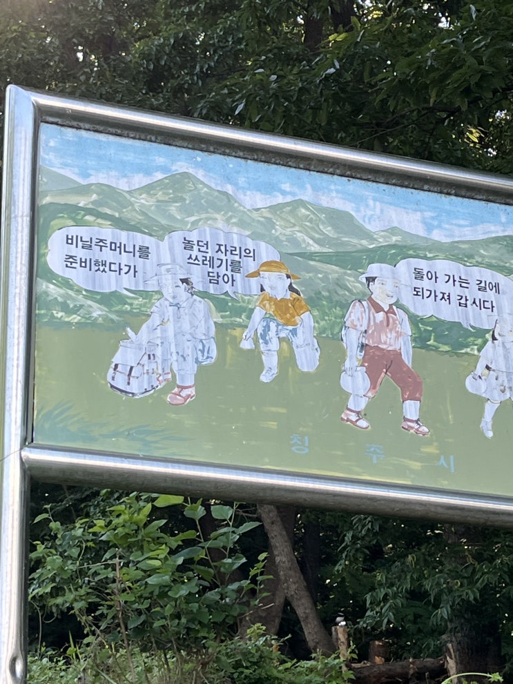  어쩐지 Cozy~한 하루, 네...네.. 치킨 먹었습니다 /아침 산책 / 소고기불고기, 서울의 밤 / 당근 인테리어