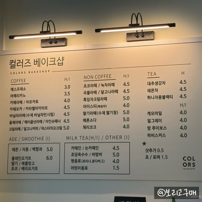 컬러즈 사진 4